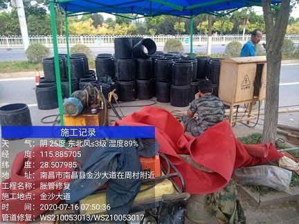 宝清管道短管置换-管道顶管-炜誉市政