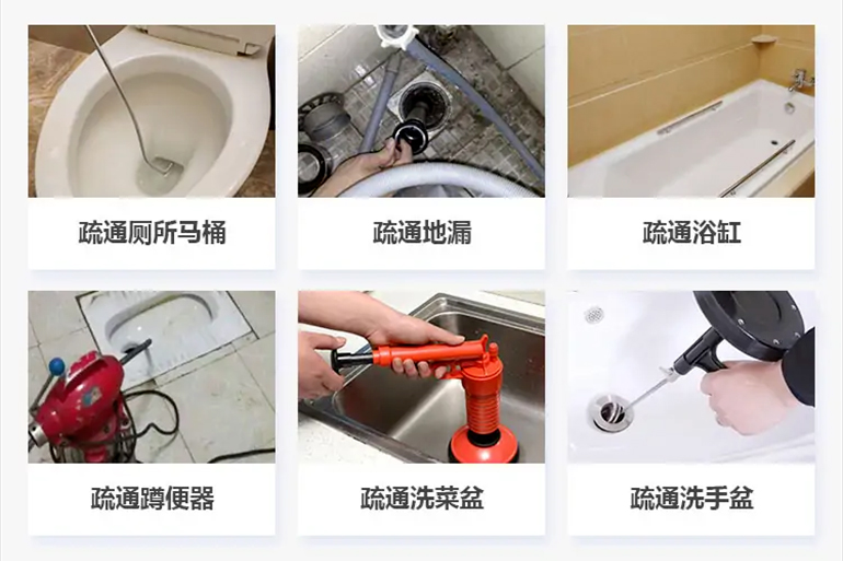 宝清下水道疏通电话【管道疏通】24h专业上门服务